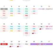 ヒメ日記 2025/06/30 10:29 投稿 なつ E+アイドルスクール　大阪・日本橋店