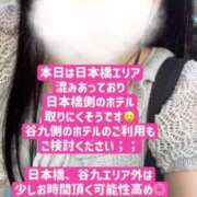 ヒメ日記 2025/07/04 18:44 投稿 なつ E+アイドルスクール　大阪・日本橋店