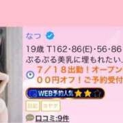 ヒメ日記 2025/07/15 15:29 投稿 なつ E+アイドルスクール　大阪・日本橋店