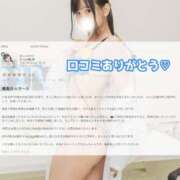 ヒメ日記 2025/08/20 17:29 投稿 なつ E+アイドルスクール　大阪・日本橋店