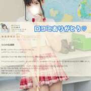 ヒメ日記 2025/08/20 18:19 投稿 なつ E+アイドルスクール　大阪・日本橋店