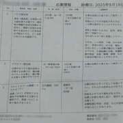 ヒメ日記 2025/09/19 18:19 投稿 なつ E+アイドルスクール　大阪・日本橋店