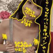 ヒメ日記 2025/10/27 05:19 投稿 なつ E+アイドルスクール　大阪・日本橋店