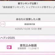 ヒメ日記 2025/10/29 15:39 投稿 なつ E+アイドルスクール　大阪・日本橋店