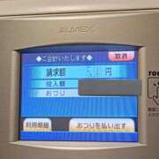 ヒメ日記 2025/12/25 16:07 投稿 なつ E+アイドルスクール　大阪・日本橋店