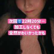 ヒメ日記 2026/04/14 21:19 投稿 なつ E+アイドルスクール　大阪・日本橋店