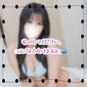 ヒメ日記 2026/04/29 23:42 投稿 なつ E+アイドルスクール　大阪・日本橋店