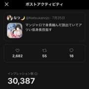 ヒメ日記 2026/07/29 19:46 投稿 なつ E+アイドルスクール　大阪・日本橋店