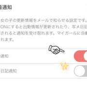 ヒメ日記 2025/07/05 21:11 投稿 なゆ E+アイドルスクール　大阪・日本橋店