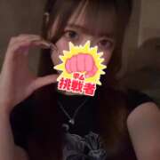 ヒメ日記 2025/12/21 19:12 投稿 なゆ E+アイドルスクール　大阪・日本橋店