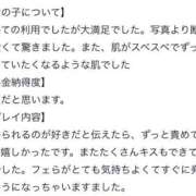 ヒメ日記 2025/06/18 09:35 投稿 るり 道玄坂クリスタル