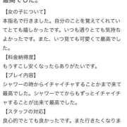ヒメ日記 2025/08/19 11:16 投稿 るり 道玄坂クリスタル
