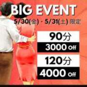 ヒメ日記 2025/05/30 06:40 投稿 あんな(昭和41年生まれ) 熟年カップル名古屋～生電話からの営み～
