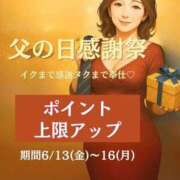 ヒメ日記 2025/06/13 17:29 投稿 あんな(昭和41年生まれ) 熟年カップル名古屋～生電話からの営み～