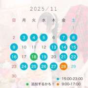 ヒメ日記 2025/10/27 20:15 投稿 Mion THE PREMIUM （プレミアム）