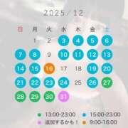 ヒメ日記 2025/11/28 21:03 投稿 Mion THE PREMIUM （プレミアム）