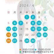 ヒメ日記 2026/03/27 00:58 投稿 Mion THE PREMIUM （プレミアム）