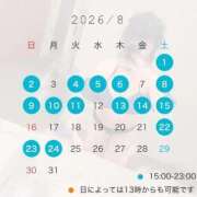 Mion スケジュール変更🌻 THE PREMIUM （プレミアム）