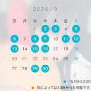 ヒメ日記 2026/08/19 07:40 投稿 Mion THE PREMIUM （プレミアム）
