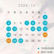 ヒメ日記 2026/10/03 14:20 投稿 Mion THE PREMIUM （プレミアム）