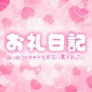 ヒメ日記 2025/05/09 11:57 投稿 遥～HARUKA～ BBW 西川口店