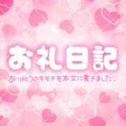 ヒメ日記 2025/05/17 00:45 投稿 遥～HARUKA～ BBW 西川口店