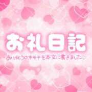 ヒメ日記 2025/05/17 05:00 投稿 遥～HARUKA～ BBW 西川口店