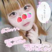 ヒメ日記 2025/06/19 13:16 投稿 遥～HARUKA～ BBW 西川口店