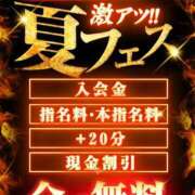 ヒメ日記 2025/07/04 14:15 投稿 遥～HARUKA～ BBW 西川口店