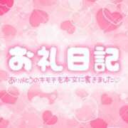 ヒメ日記 2025/07/05 05:33 投稿 遥～HARUKA～ BBW 西川口店