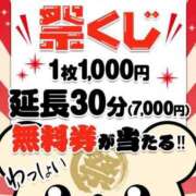 ヒメ日記 2025/08/08 14:41 投稿 遥～HARUKA～ BBW 西川口店