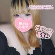 ヒメ日記 2025/08/12 04:00 投稿 遥～HARUKA～ BBW 西川口店