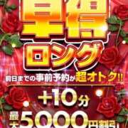 ヒメ日記 2025/10/01 17:56 投稿 遥～HARUKA～ BBW 西川口店