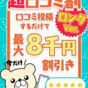 ヒメ日記 2025/10/10 06:00 投稿 遥～HARUKA～ BBW 西川口店