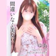 ヒメ日記 2025/05/30 15:30 投稿 ゆあ 東京リップ 上野店