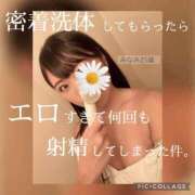 ヒメ日記 2025/07/14 18:22 投稿 みなみ ハイブリッドヘルス西川口