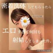 ヒメ日記 2025/08/13 14:52 投稿 みなみ ハイブリッドヘルス西川口