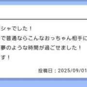 ヒメ日記 2025/09/25 19:26 投稿 セシル VIVIDCREWマダムセカンドバージン 梅田店