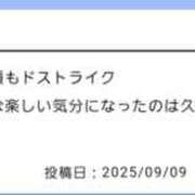 ヒメ日記 2025/10/03 19:42 投稿 セシル VIVIDCREWマダムセカンドバージン 梅田店