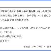 ヒメ日記 2025/10/30 20:25 投稿 セシル VIVIDCREWマダムセカンドバージン 梅田店