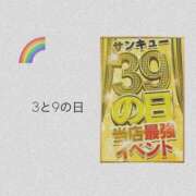 ヒメ日記 2025/08/19 19:57 投稿 なえあ 日本橋・谷九サンキュー