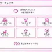 ヒメ日記 2025/09/12 21:27 投稿 なえあ 日本橋・谷九サンキュー