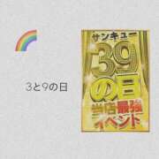 ヒメ日記 2025/10/09 05:57 投稿 なえあ 日本橋・谷九サンキュー