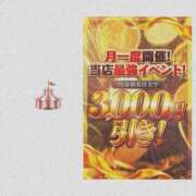 ヒメ日記 2025/10/23 17:57 投稿 なえあ 日本橋・谷九サンキュー