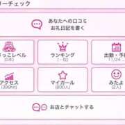 ヒメ日記 2025/11/20 17:37 投稿 なえあ 日本橋・谷九サンキュー