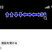 ヒメ日記 2026/01/16 20:12 投稿 なえあ 日本橋・谷九サンキュー