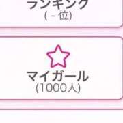 ヒメ日記 2026/01/29 03:07 投稿 なえあ 日本橋・谷九サンキュー