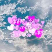 ヒメ日記 2025/09/16 14:15 投稿 シズク Celeb Garden(セレブガーデン)