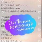 ヒメ日記 2026/02/17 09:57 投稿 シズク Celeb Garden(セレブガーデン)