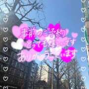 シズク きのうは♡ Celeb Garden(セレブガーデン)